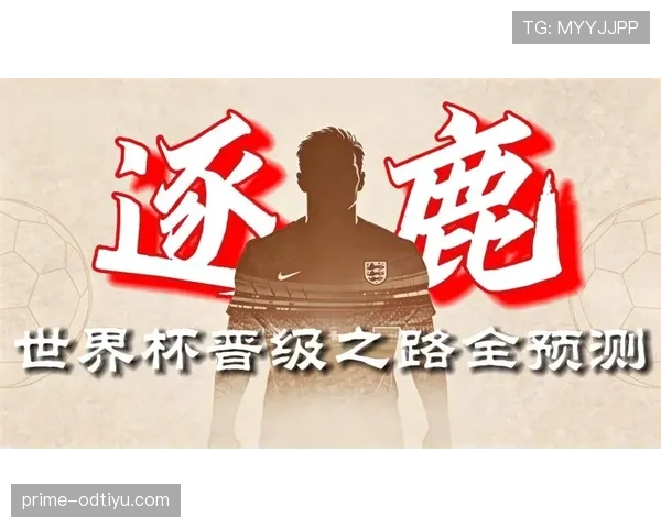 库拉索能否创造历史首次晋级2026世界杯 加勒比海黑马冲击美加墨之路 库拉索能否创造历史首次晋级2026世界杯 加勒比海黑马冲击美加墨之路