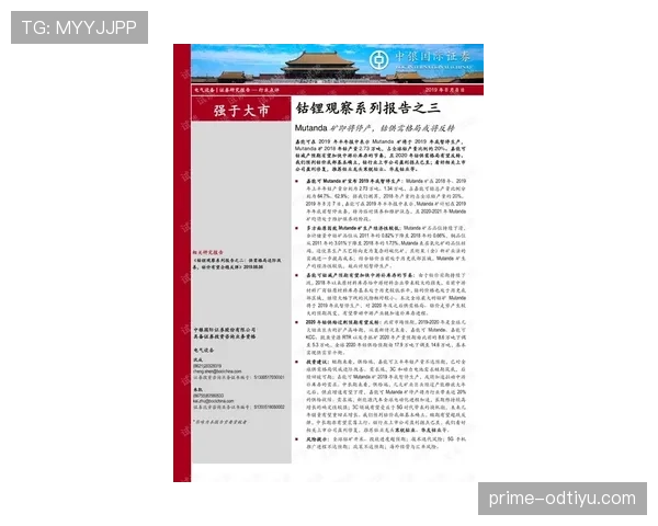 G组赛前观察报告